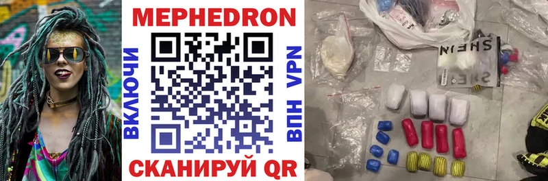 Магазины продажи наркотиков Архангельск Марихуана  Меф мяу мяу  Галлюциногенные грибы  ГАШИШ  Кокаин  СОЛЬ 