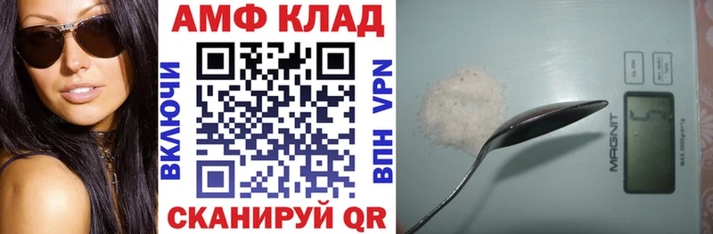 кракен зеркало  Архангельск  АМФ 97% 