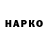 ГЕРОИН гречка Vadim Amozov