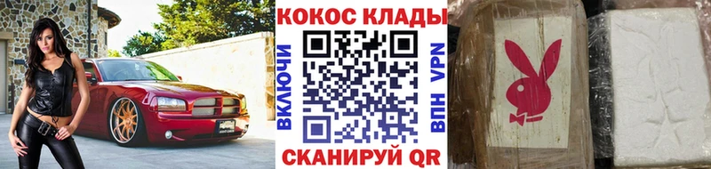 COCAIN Эквадор  Архангельск 