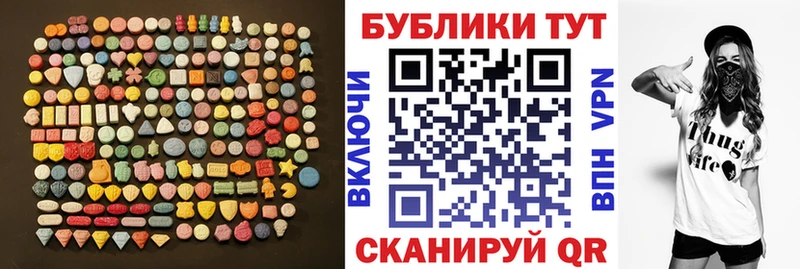 Экстази Punisher  MEGA маркетплейс  Архангельск 