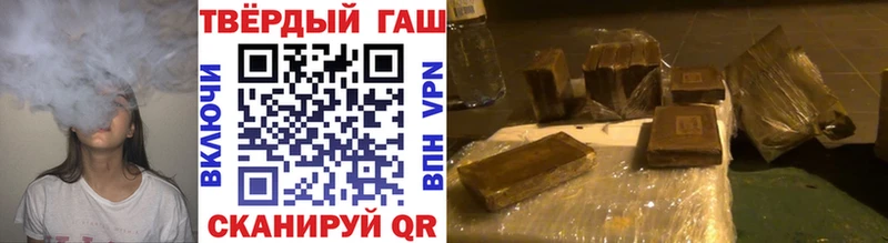 Гашиш хэш  Архангельск 