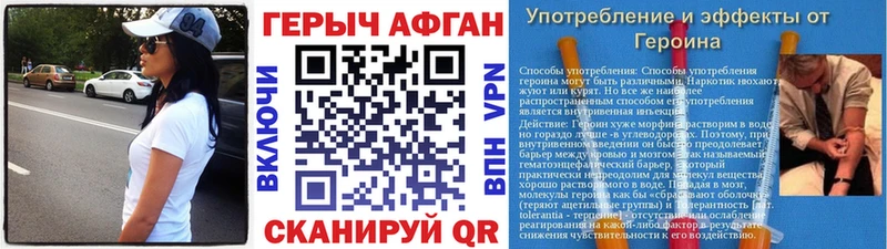 ГЕРОИН VHQ  Архангельск 