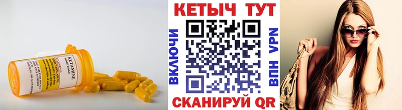 Кетамин VHQ  купить  сайты  Архангельск 