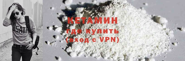 кокаин премиум Елизово
