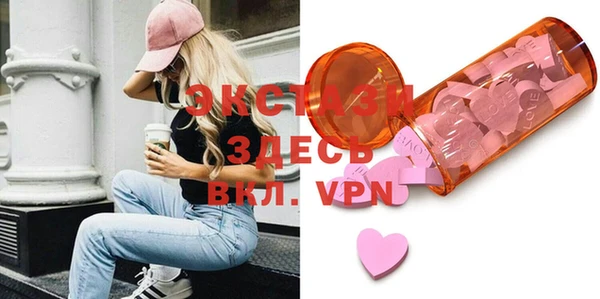 мефедрон VHQ Ельня