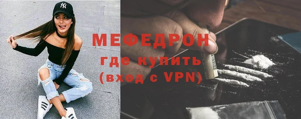 кокаин премиум Елизово