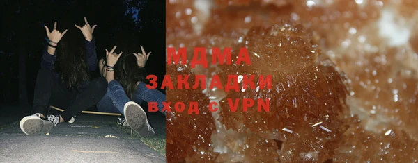 мефедрон VHQ Ельня