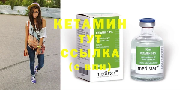 мефедрон VHQ Ельня