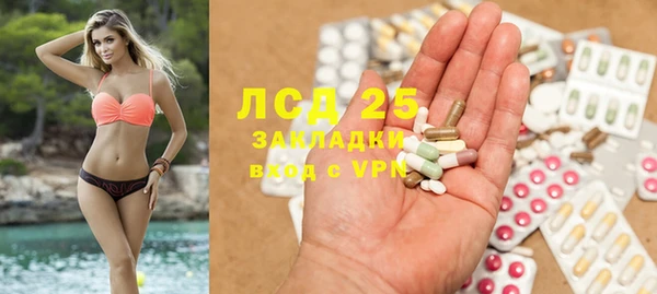кокаин премиум Елизово