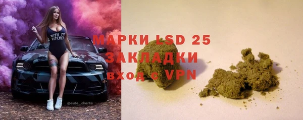 кокаин премиум Елизово