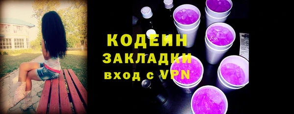 мефедрон VHQ Ельня