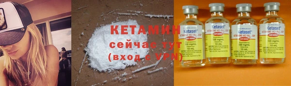 мефедрон VHQ Ельня