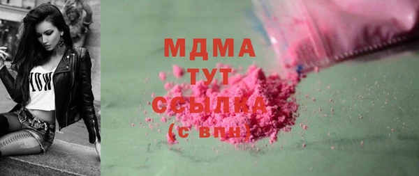 мефедрон VHQ Ельня
