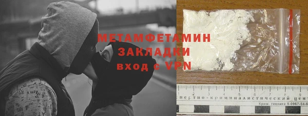 мефедрон VHQ Ельня