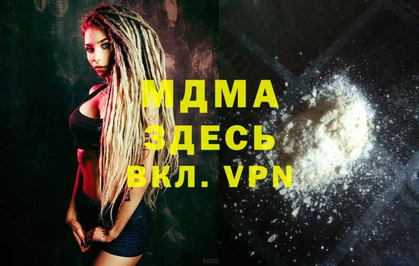 кокаин премиум Елизово