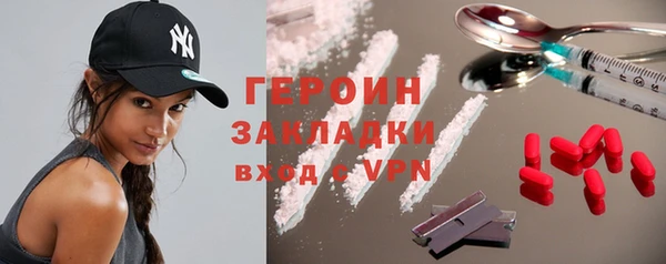 мефедрон VHQ Ельня