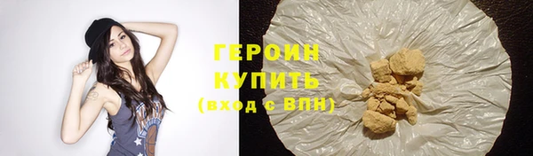 мефедрон VHQ Ельня