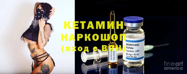 кокаин премиум Елизово
