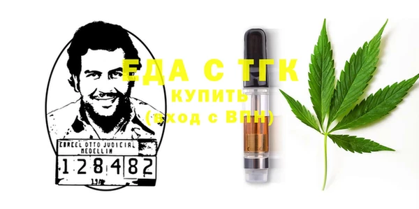 кокаин премиум Елизово