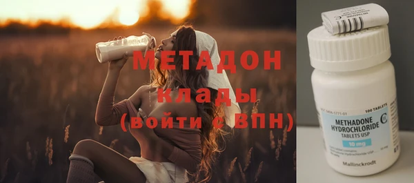 кокаин премиум Елизово