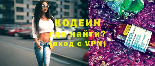 кокаин премиум Елизово