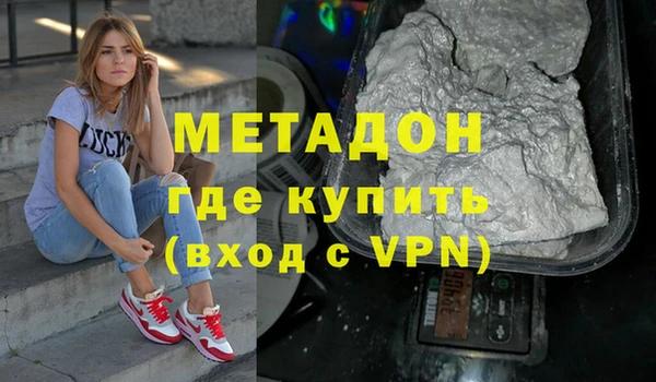 кокаин премиум Елизово