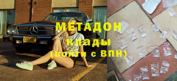 мефедрон VHQ Ельня