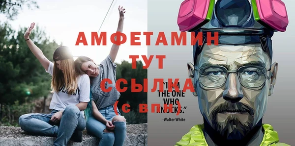 мефедрон VHQ Ельня
