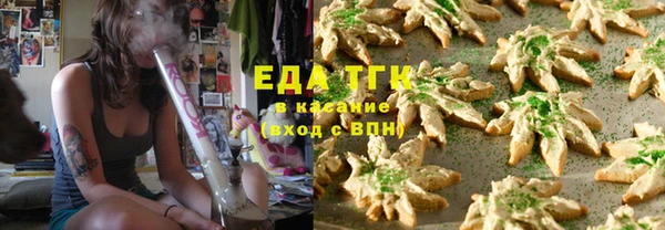 кокаин премиум Елизово