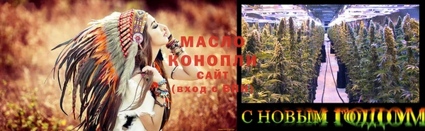 кокаин премиум Елизово