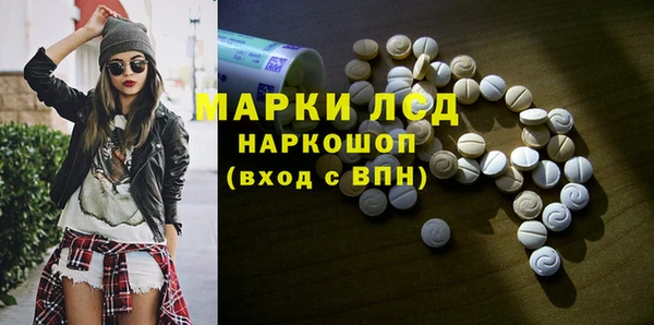 кокаин премиум Елизово