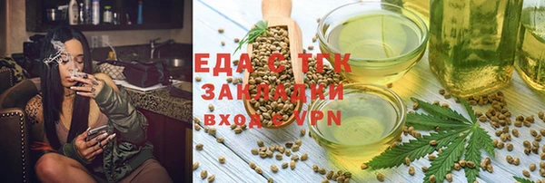 мефедрон VHQ Ельня