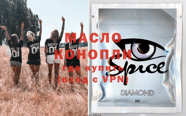 кокаин премиум Елизово