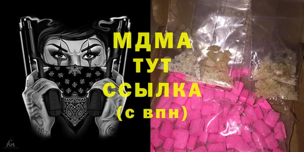 мефедрон VHQ Ельня