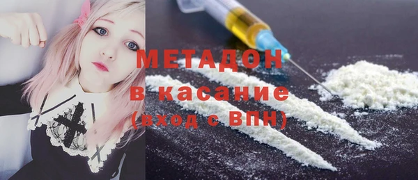 кокаин премиум Елизово