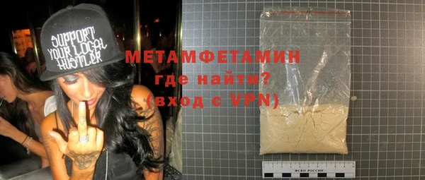 мефедрон VHQ Ельня