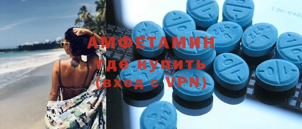 мефедрон VHQ Ельня