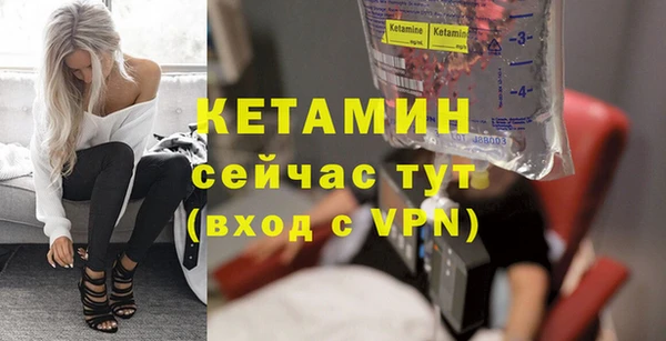 мефедрон VHQ Ельня