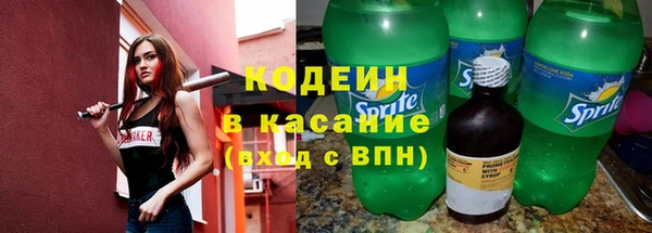 кокаин премиум Елизово