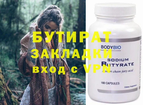 дмт Елабуга
