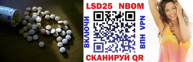 цена   Архангельск  LSD-25 экстази кислота 