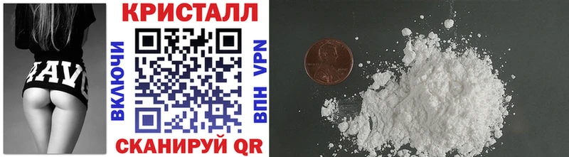 Метамфетамин Methamphetamine  даркнет сайт  hydra tor  даркнет состав  Архангельск 