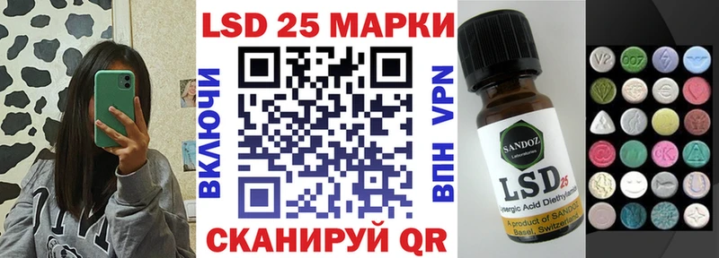 Марки N-bome 1500мкг  купить  цена  Архангельск 