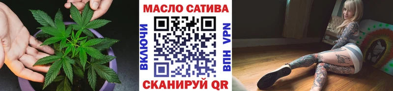 Дистиллят ТГК THC oil  Архангельск 